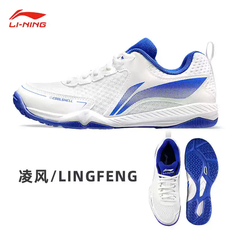 Мужская обувь для настольного тенниса Li Ning, новинка 2025 года, дышащая и износостойкая женская обувь для профессиональных тренировок, спортивная обувь для настольного тенниса