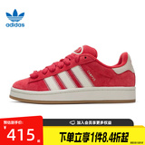 Shengshi Changyun Adidas женская обувь Adidas Clover CAMPUS 00s спортивная обувь повседневная обувь JQ5805