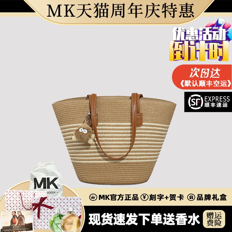 Официальный флагманский магазин MK Tmall, натуральная сумка, женская сумка, новинка 2025 года, сумка-ведро, сумка через плечо, подарок на день рождения