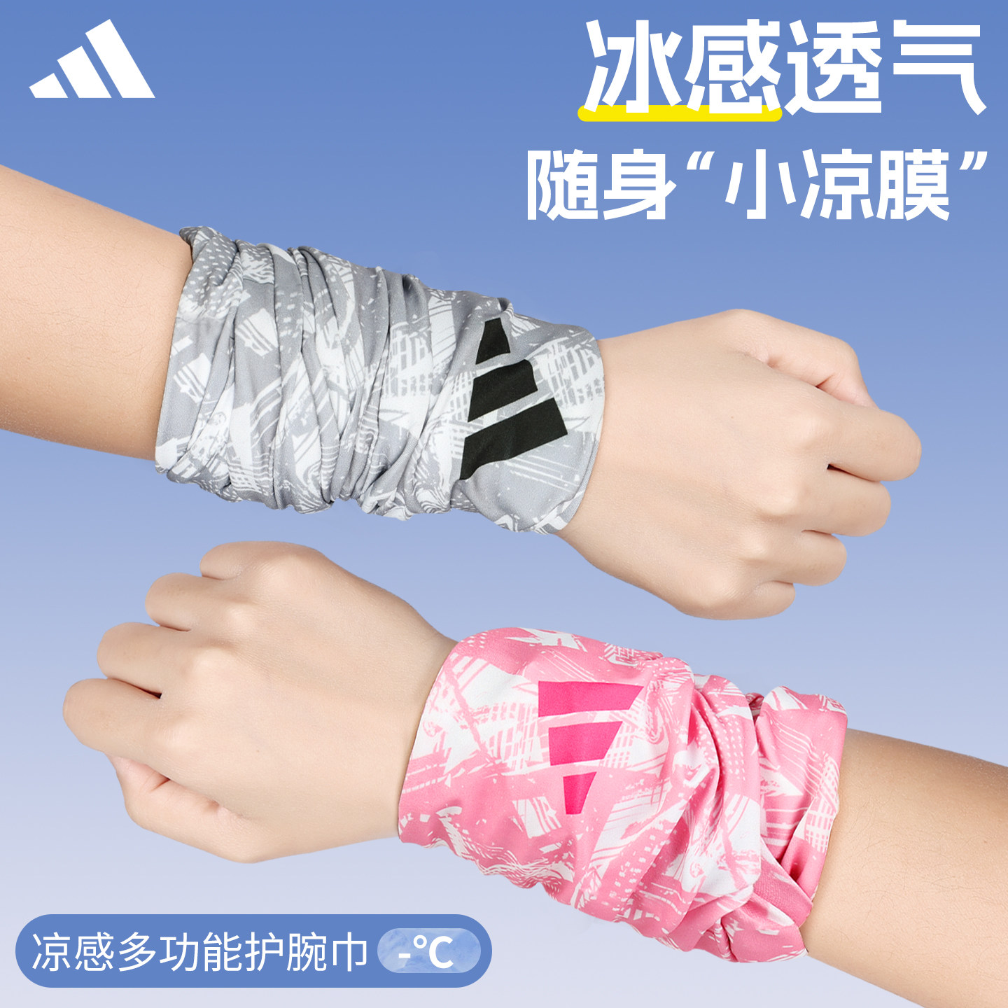 Adidas браслет Adidas cold feeling, полотенце для пота на запястье, женский чехол для бега, впитывающий пот, летний быстросохнущий фитнес-бадминтон