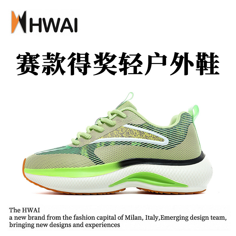 Спортивная обувь HWAI, легкие кроссовки для бега, мужская и женская легкая уличная обувь с одинаковой амортизацией, удобная обувь для бега трусцой на мягкой подошве, кроссовки для бега