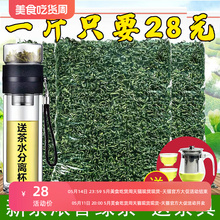 Tea set delivery for 2024 new tea, Biluochun green tea 500g