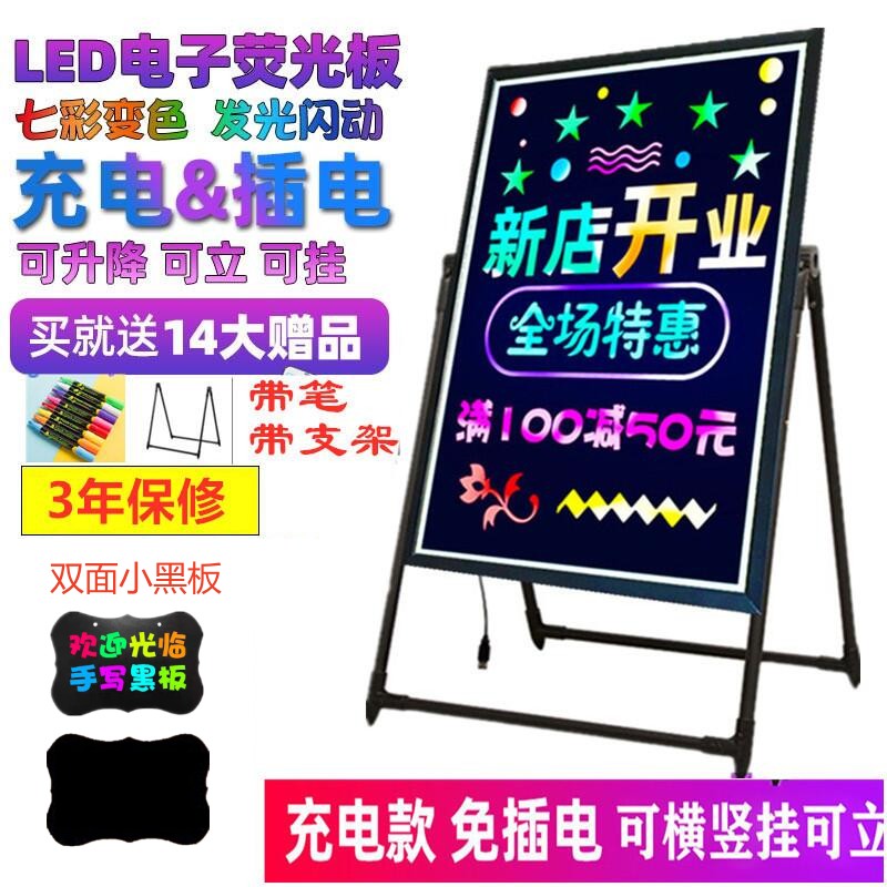 LED電子小黒板蛍光板夜市屋台ショップ手書き発光看板ディスプレイ外光看板