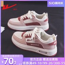 Huili women's shoes, small white shoes, women's 2024 new summer pink dopamine shoes, thick soled board shoes, casual sports shoes