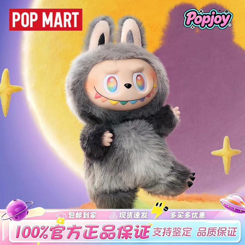 Bubble Mart LABUBU Labubu Macaron 3.0 front высокоэнергетическая серия heavy trend подарочная упаковка подлинная
