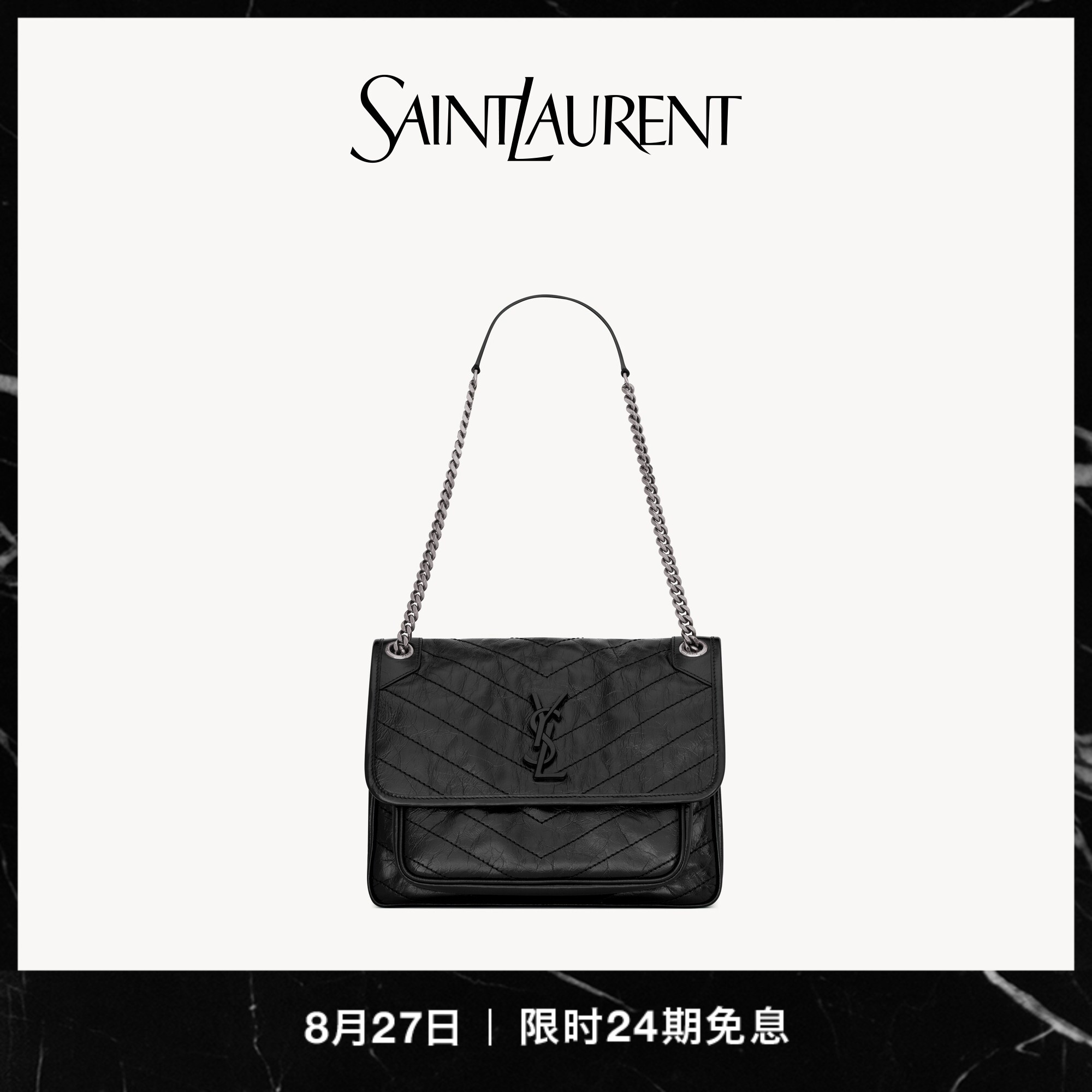 Женская кожаная сумка YSL/Saint Laurent от NIKI из натуральной кожи среднего размера, сумка ysl, сумка ysl Saint Laurent