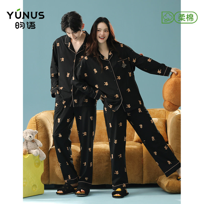 Пижамы для пары Yunyu, весенне-осенние пижамы из чистого хлопка с длинными рукавами и принтом из мультфильмов для мужчин и женщин, повседневные свободные костюмы для дома большого размера