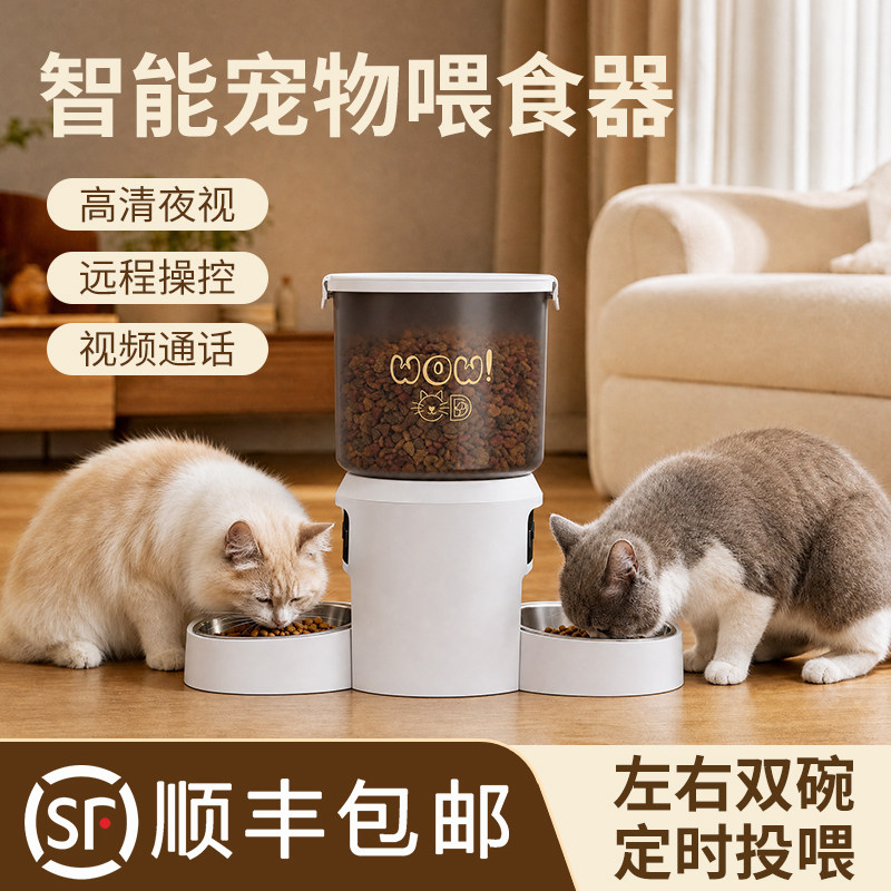 WOWCD Smart Pet Feeder Cat Automatic Timing Feeder HD Ночного видения с дистанционным управлением Двойная чаша