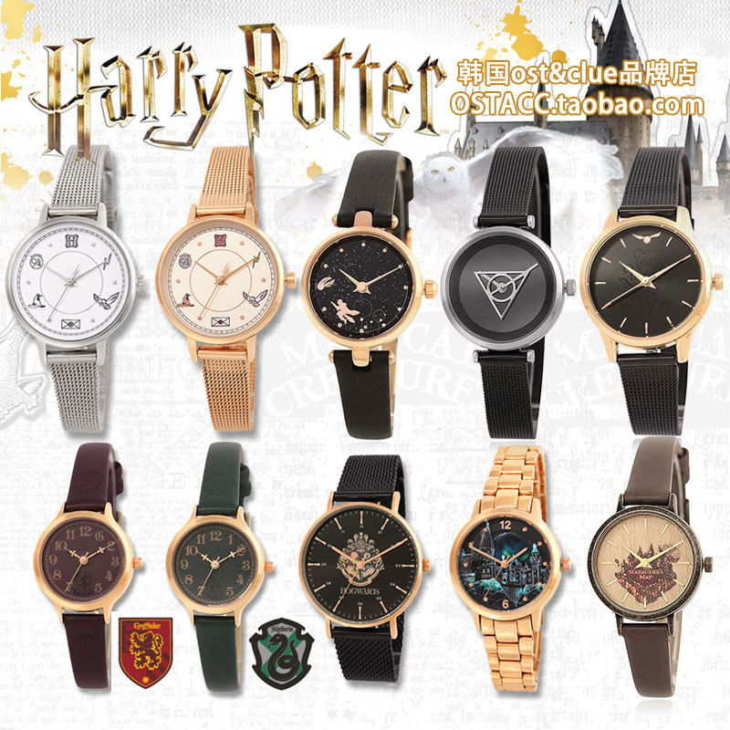 ost Корейские подлинные часы Harry Potter magic pointer мужские и женские часы со стальной цепочкой, японский механизм, водонепроницаемые