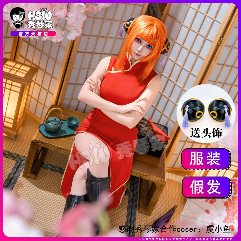 Одежда Gintama Kagura cos без рукавов, чонсам, свободный головной убор