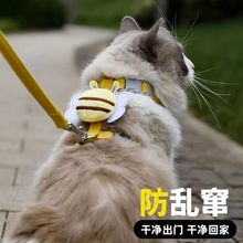 Cat leash anti breakout pet teddy chest strap