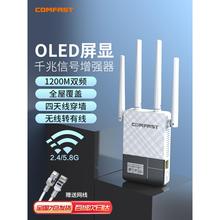 Huawei WiFi Signal Booster Wireless Network Home Router Relay Gigabit 5G Dual Band Amplifier Expander