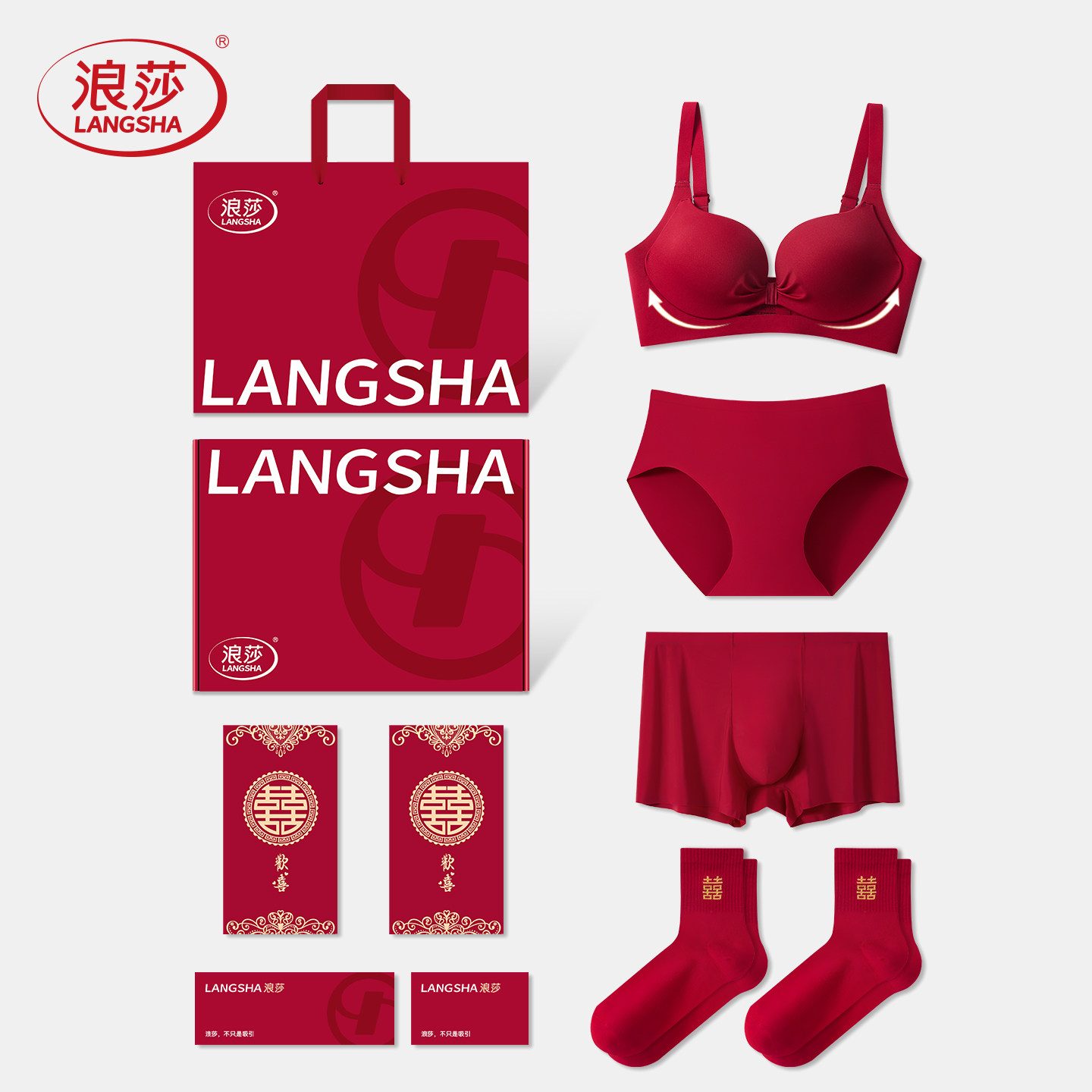 Свадебное красное нижнее белье Langsha, нижнее белье для жениха и невесты, костюм для пары, маленькая грудь, собранные носки, пара мужчин и женщин, приданое