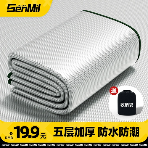 Дорожная портативная палатка, увеличенная толщина