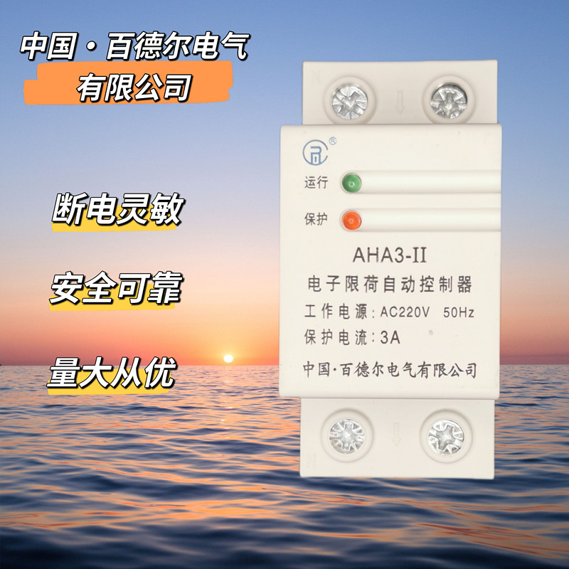 China Baidel Electric Co., Ltd. Ограниченное количество электроприборов в общежитии на школьной строительной площадке 3А с ограниченным количеством мощных электроприборов
