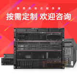 Сервер Lenovo SR588 SR668V2 SR660V2 SR650 HR650X WR3220G2