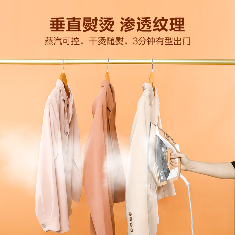 Утюг Haier бытовой небольшой ручной утюг паровой старомодный электрический утюг гладильная машина мощная профессиональная гладильная машина для одежды