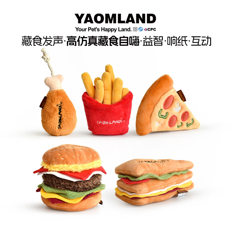 Игрушка для собак YAOMLAND, устойчивая к укусам Тибетская еда, набор вокальных закусок Fengrong Pet Burger, куриная ножка, колбаса