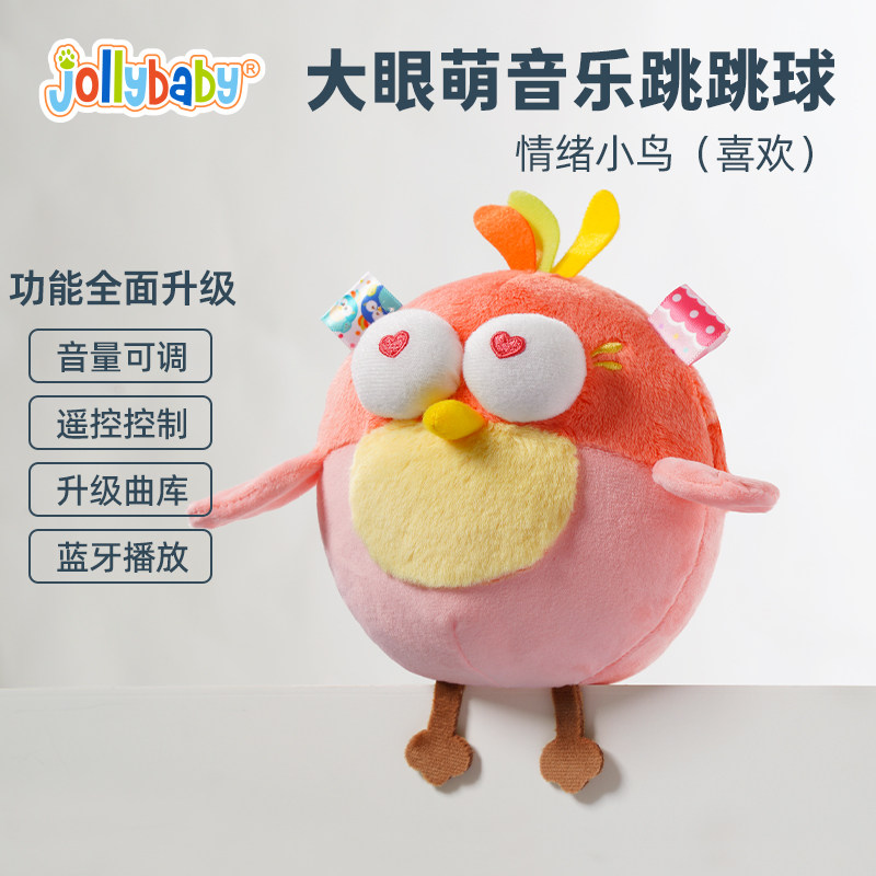 jollybaby crab jumping ball малыш учится лежать и практиковаться смотреть вверх при физической нагрузке, играя в игрушечную прыгающую свинку
