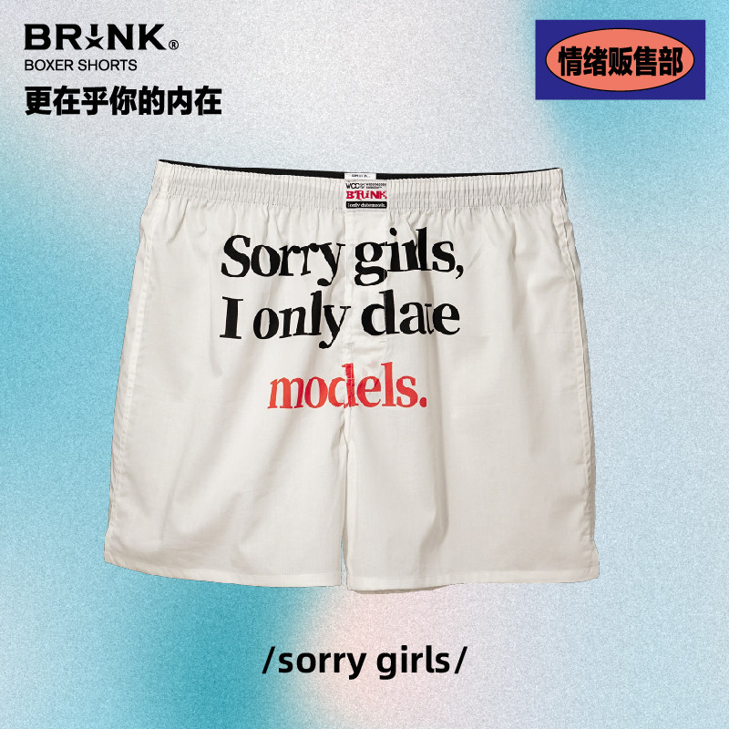 Брюки Sorry girls Aro, мужское нижнее белье, плоское четырехугольное нижнее белье из чистого хлопка, свободные боксеры большого размера, домашние шорты для сна, голова