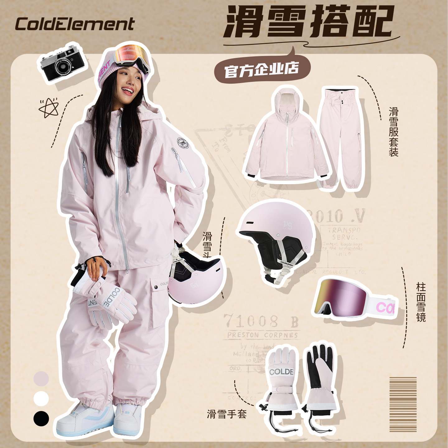 Лыжный костюм Cold element 3L женский водонепроницаемый стеганый теплый профессиональный одно- и двухместный лыжный костюм 2025 новый полный комплект снаряжения