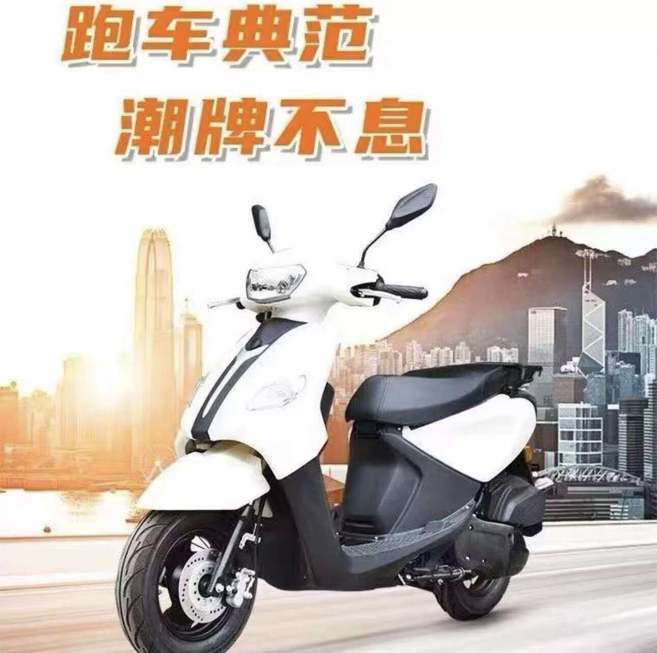 Оригинальный Qiaoge i125cc scooter national four EFI-экономичный самокат, двухколесное транспортное средство