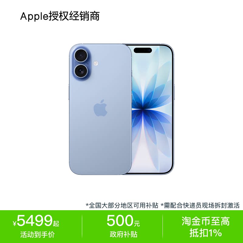 [Государственная субсидия] Apple /Apple iPhone 17 256G мобильный телефон с двумя sim-картами Netcom абсолютно новый и не активированный Оригинальные продукты Национального банка должны быть активированы на месте с экспресс-доставкой