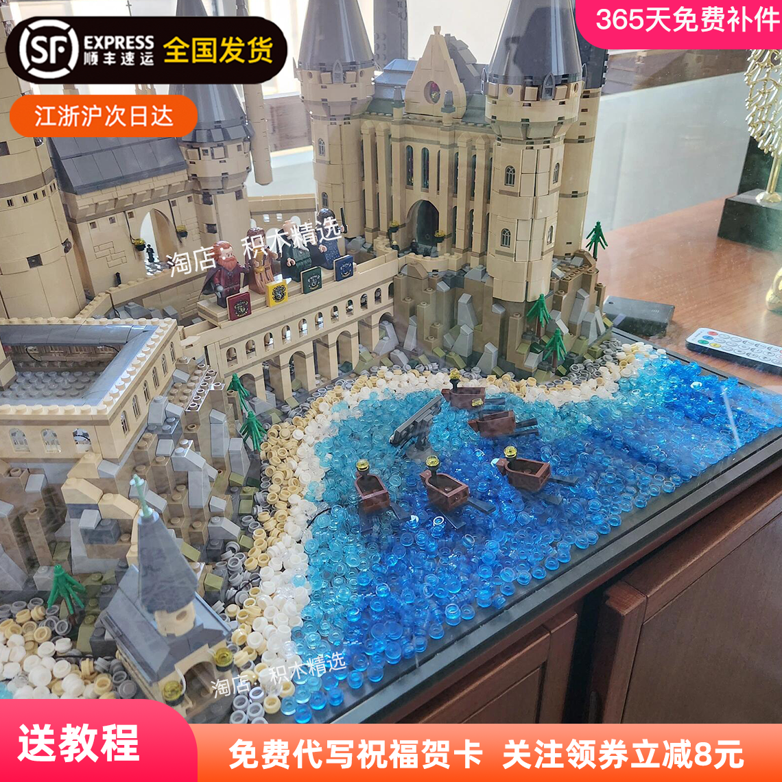 Новый Хогвартс Гарри Поттер Строительные блоки Замок Сборка головоломки Мальчик Летний лагерь Подарок на День рождения для девочек