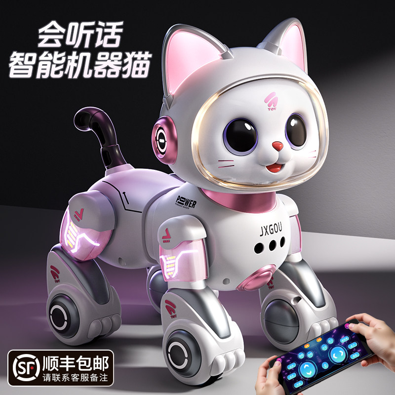 Умный робот-кот детские игрушки для мальчиков и девочек baby 1 one 3 электрический пульт дистанционного управления при ходьбе вызовет 5 роботов 6 подарков