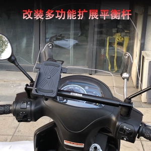 Yamaha, совместимый модифицированный держатель для телефона