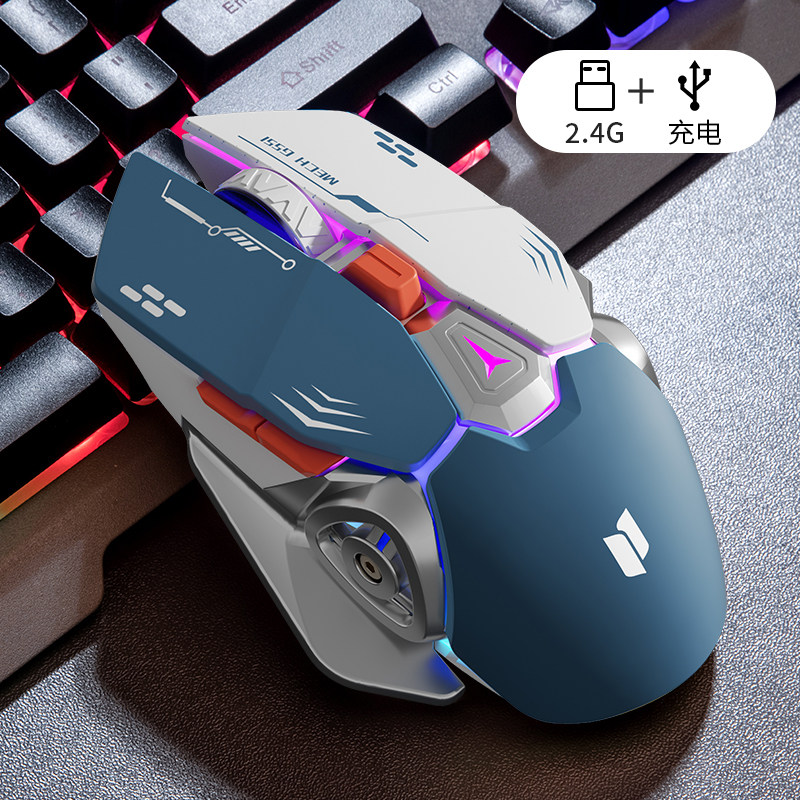 Мышь беспроводная перезаряжаемая mecha cool gaming gaming mute офисный ноутбук настольная универсальная мышь