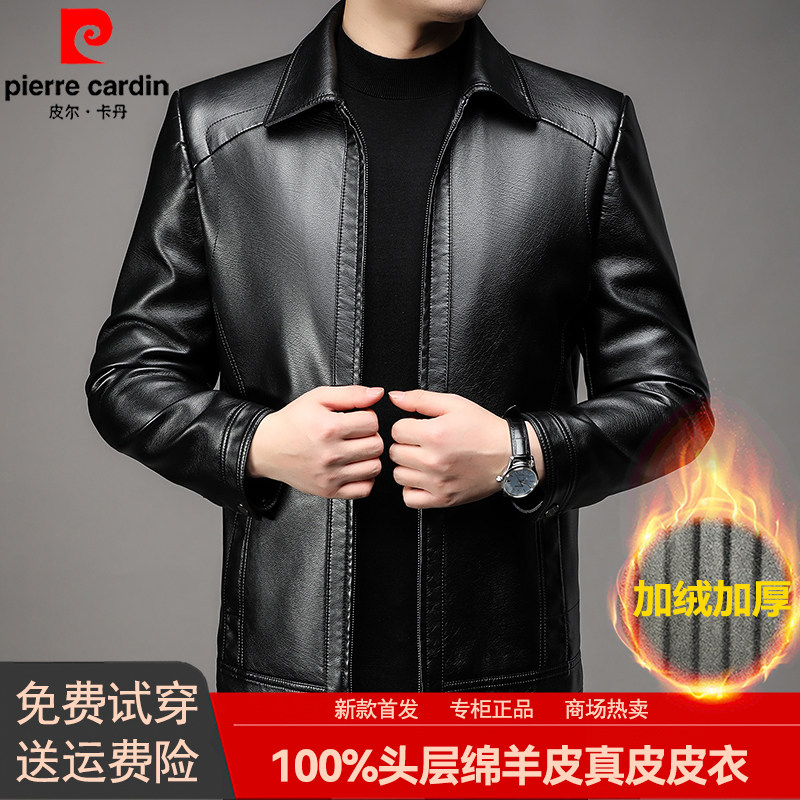 Осенне-зимняя кожаная куртка Pierre Cardin leather, мужская новинка 2025 года, плюс бархатная утолщенная кожаная куртка из овечьей кожи первого слоя, мужская куртка