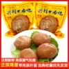 Товары от 湘霸王休闲零食店