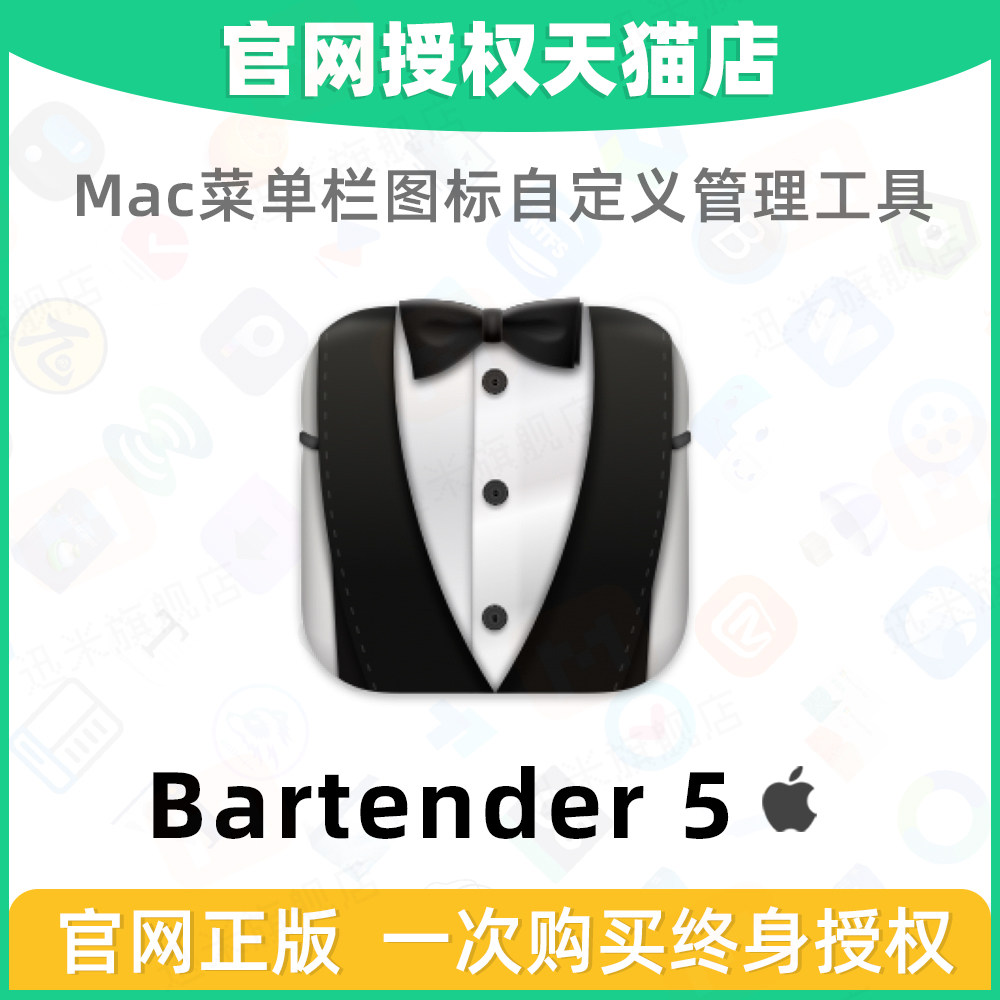 Управление значками в строке состояния системы Bartender 5 Mac официальный веб-сайт с подлинным серийным номером, кодом активации, кодом погашения