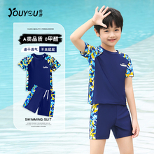 Children's swimsuit, boys split body, middle-aged and young boys winter swimsuit, 2024 new swimsuit, swimsuit set