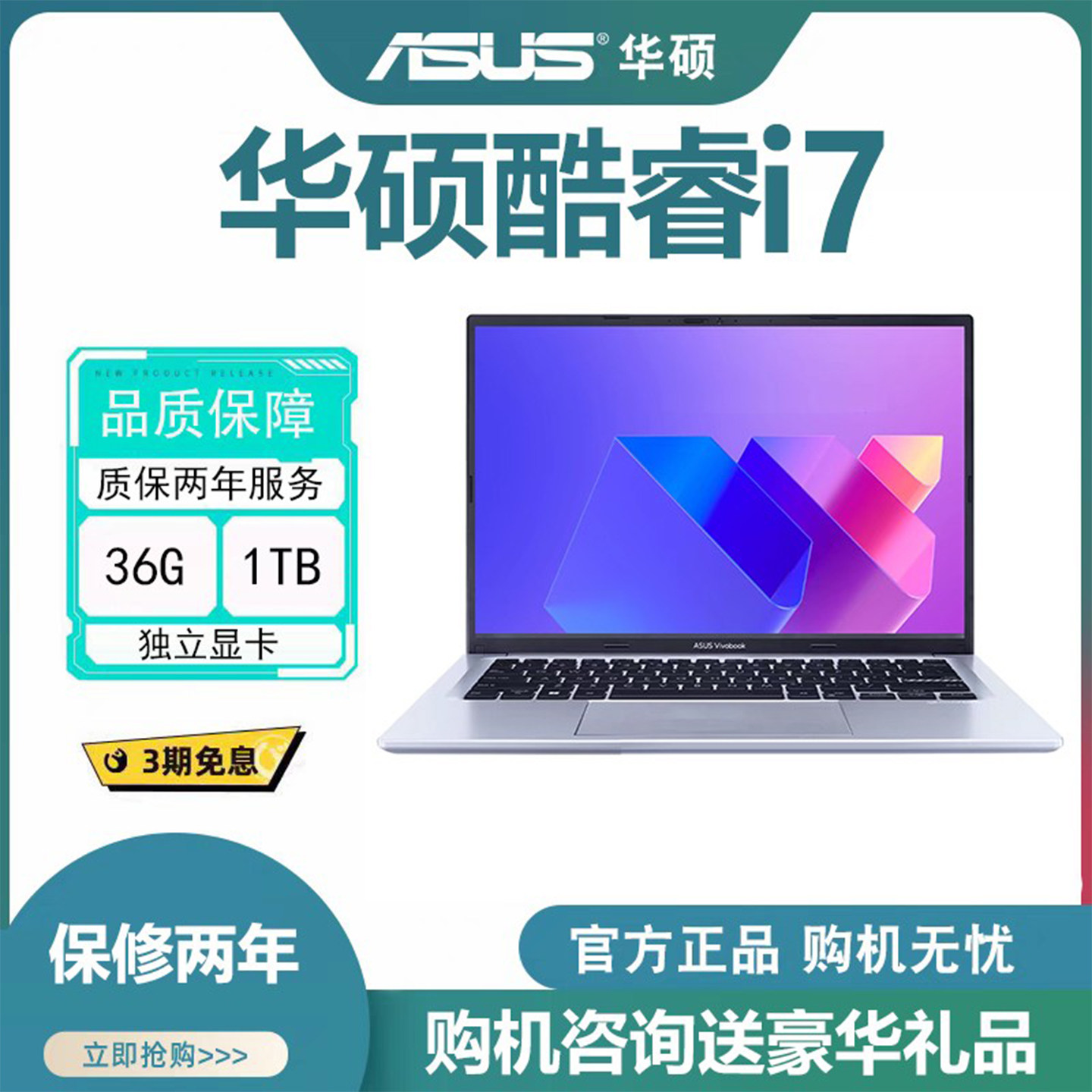 Asus/Ноутбук Asus Ruilong R7 core i7 -высококачественный ультратонкий портативный игровой офис для студентов колледжа