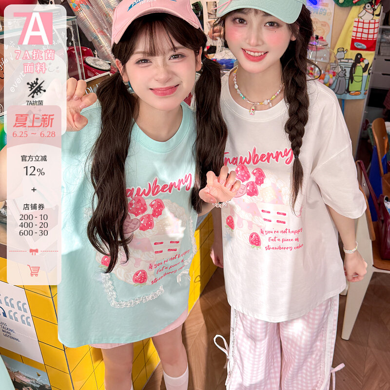 Forest girl tribe cute style cake print white T-shirt summer short sleeved womens small loose casual dopamine top