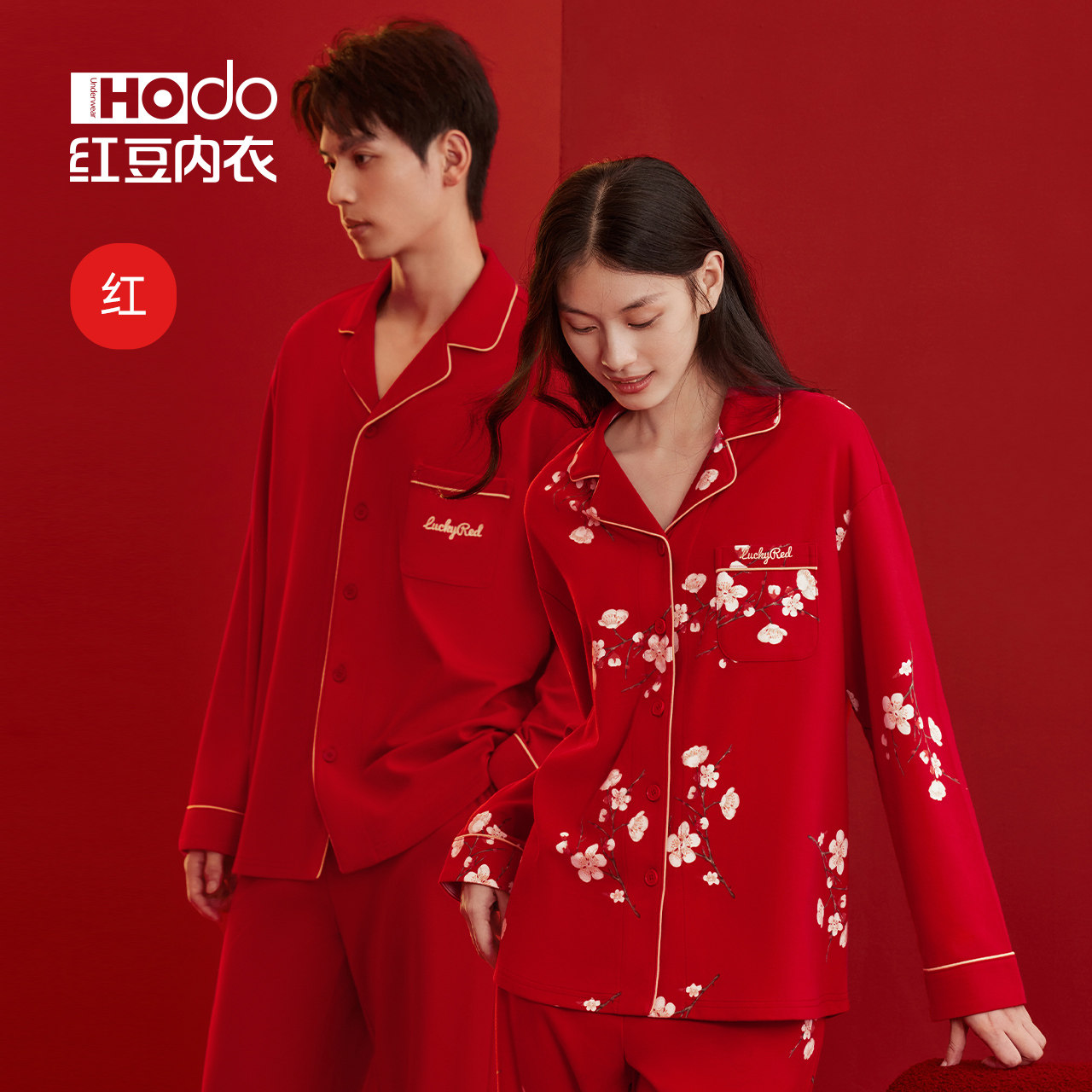 Pure cotton red pajamas red bean couples antibacterial and anti-mite