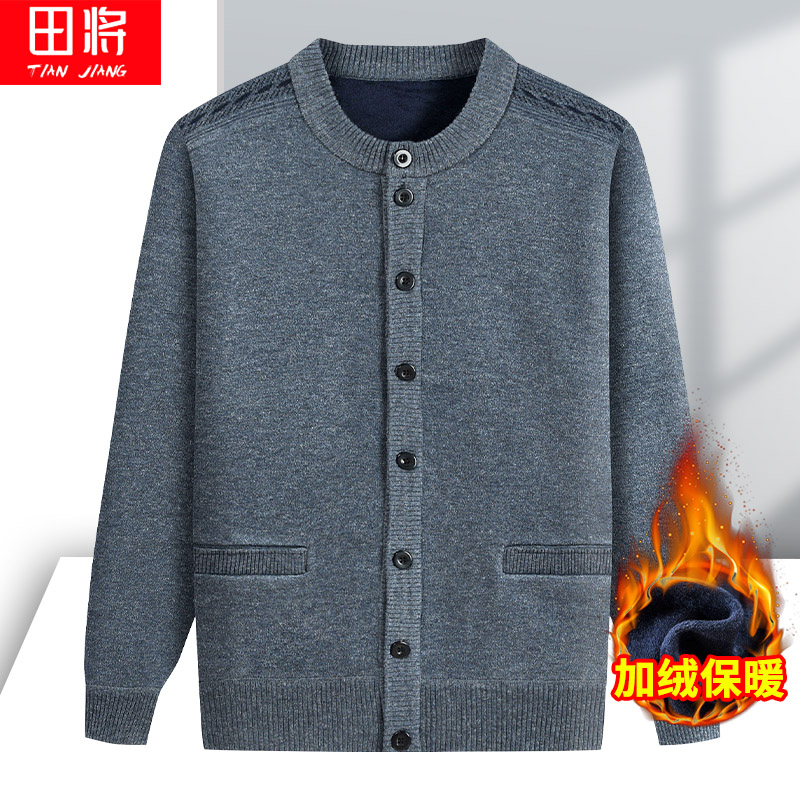 Мужской кардиган среднего и пожилого возраста плюс флисовый осенне-зимний свитер толстой вязки для папы, куртка для дедушки, теплый топ для пожилых людей