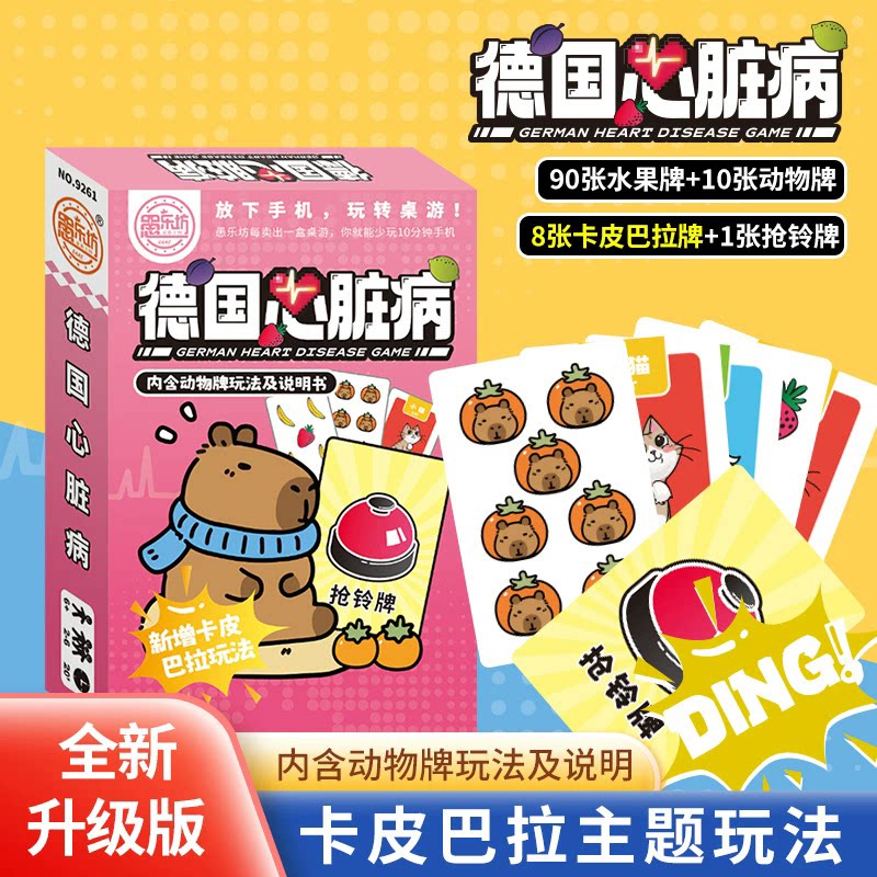 Немецкая игровая карта полный набор настольных игровых карт big bell подлинный взрослый досуг вечеринка ПВХ водонепроницаемый пасьянс