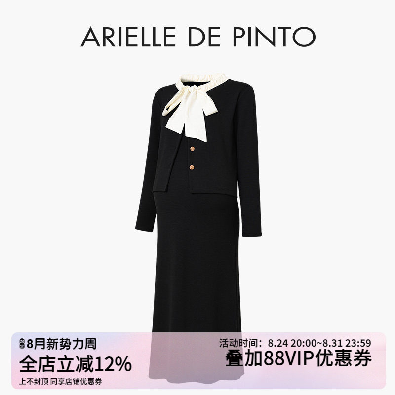Французская одежда для беременных ARIELLE DE PINTO 2026 весна и осень, новый стиль, жакет с небольшим ароматом + жилет, юбка, костюм