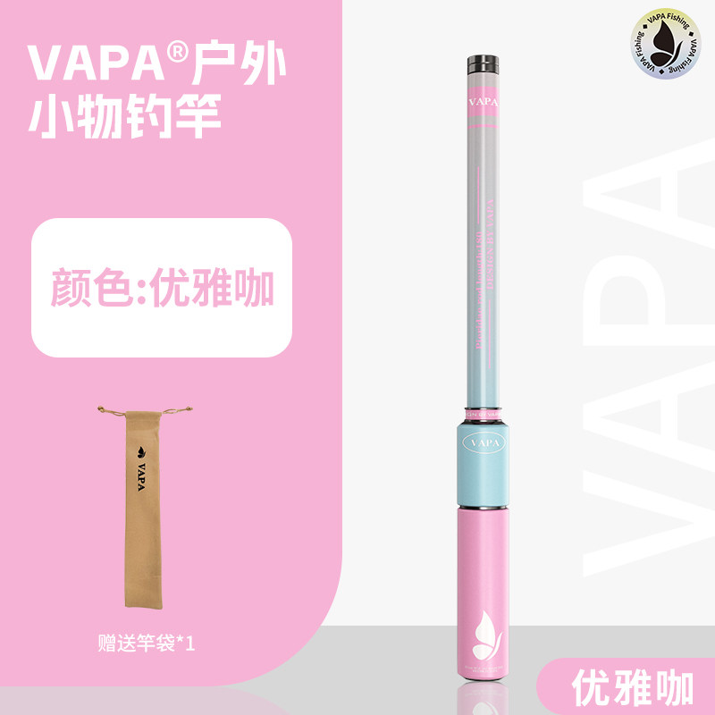 Маленькая удочка VAPA, детская удочка с коротким сечением, удобная мини-удочка, удочка для ловли креветок, ультралегкий набор для ловли в ручье