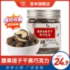 Товары от 梁丰旗舰店