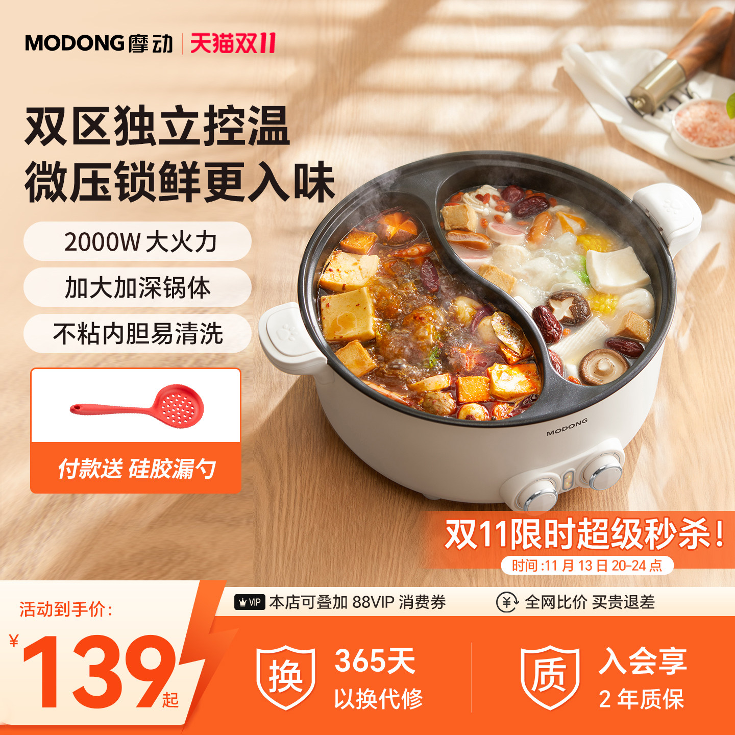 Мотор Yuanyang electric hot pot бытовая электрическая плита многофункциональная интегрированная электрическая плита большой емкости для общежития с антипригарным покрытием, машина для приготовления пищи