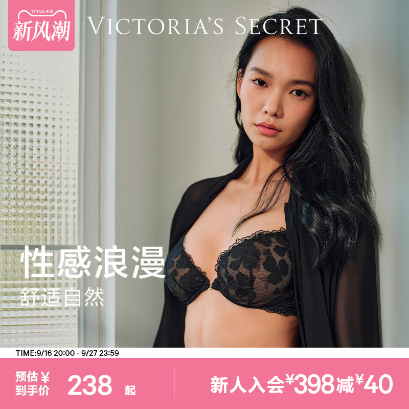 Прямой крой 238/Victoria's Secret Легкое сетчатое кружево с вышивкой, Мягкое стальное кольцо, Удобный бюстгальтер для большой груди, Сексуальные трусики в комплекте