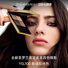 Ysl Saint Laurent eye shadow quad Disk Shiny