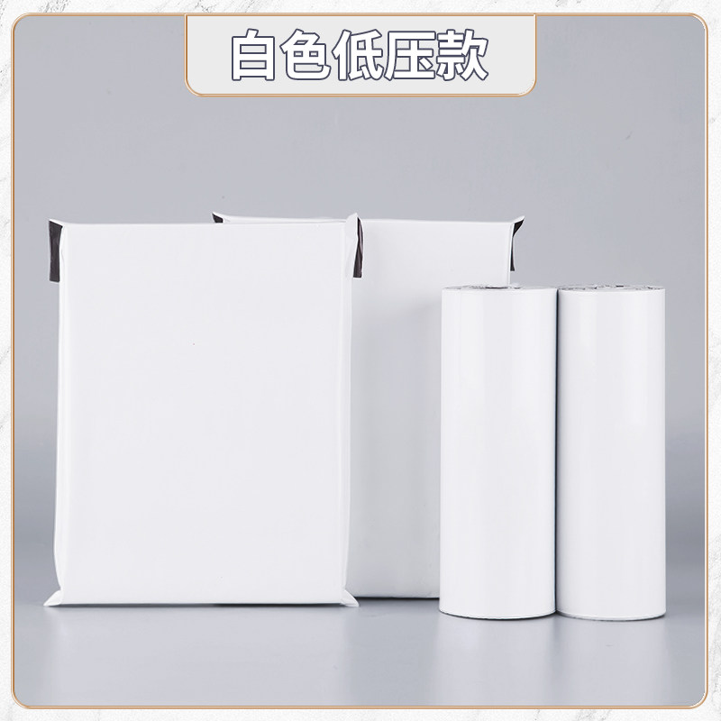 Черная экспресс-сумка 28 упаковочная сумка 42 Taobao package custom оптовая логистика утолщенная сумка водонепроницаемый размер упаковки