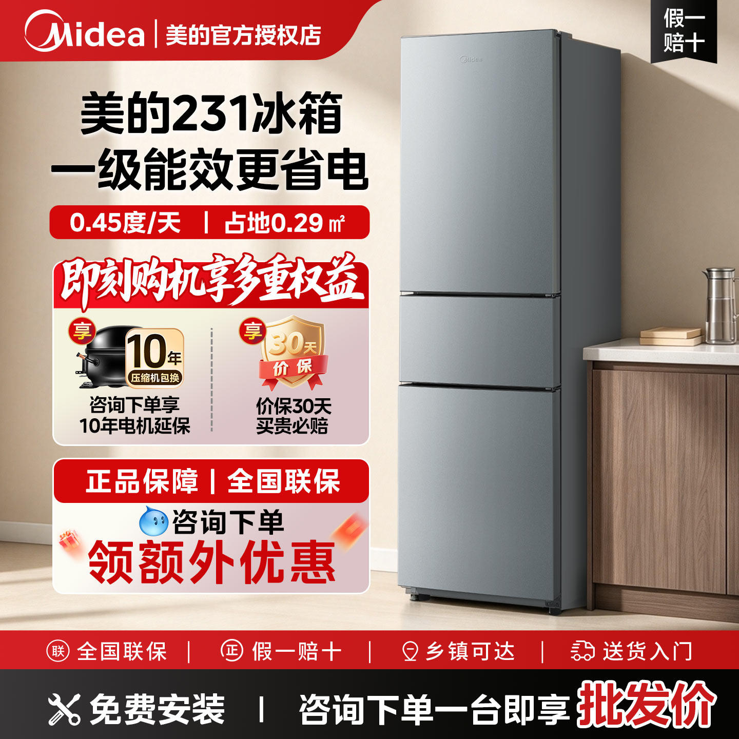 Холодильник Midea бытовой трехдверный, первоклассный, незамерзающий, с воздушным охлаждением, двухдверный, небольшой холодильник с преобразованием частоты, энергосберегающий арендуемый дом