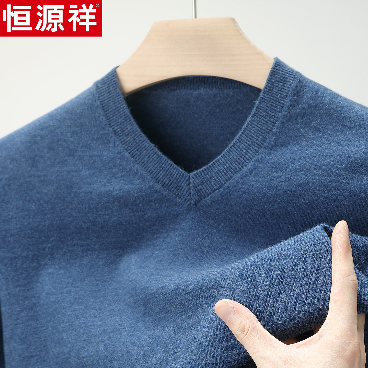Hengyuanxiang, тонкий свитер из 100% чистой шерсти, мужской весенне-осенний свитер с v-образным вырезом, свободный воротник в виде куриного сердечка, вязаная рубашка с низ...