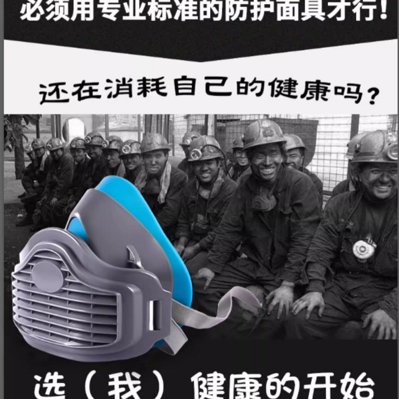 Пылезащитная маска 5200 дышащая противопылевая маска для дыхания от промышленной пыли kn95 защитная маска для носа свиньи, отполированная антивирусом
